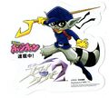 Promotional material for Kaitou Sly Cooper 2, featuring Sly as he appears in the manga
